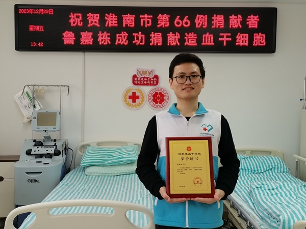 安理学子11