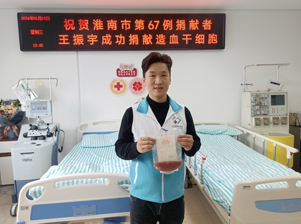 王振宇1