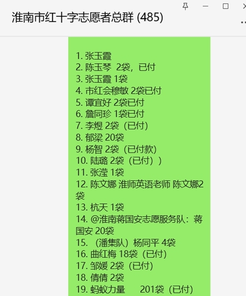 蜜薯16