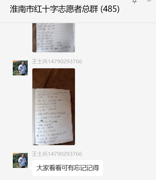 蜜薯20