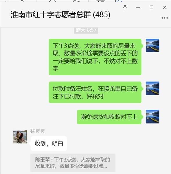 蜜薯21