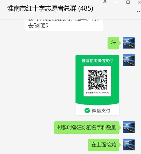 蜜薯23