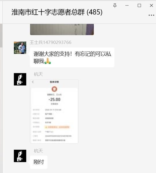 蜜薯24