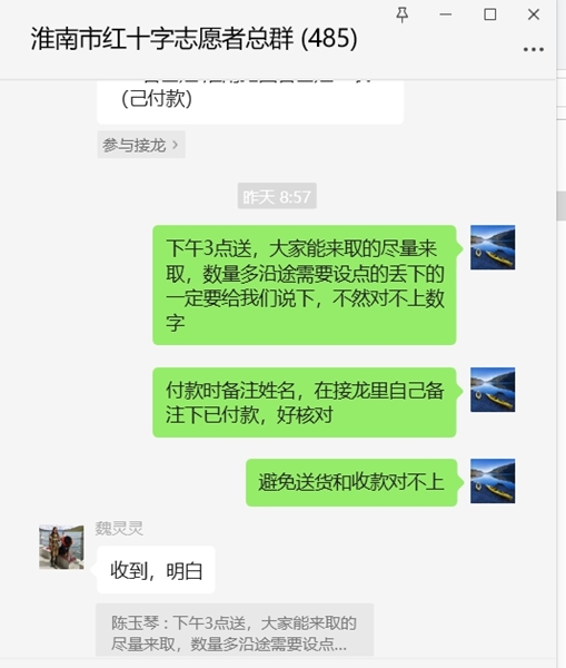 蜜薯25