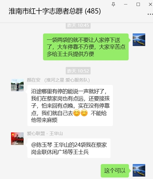 蜜薯26