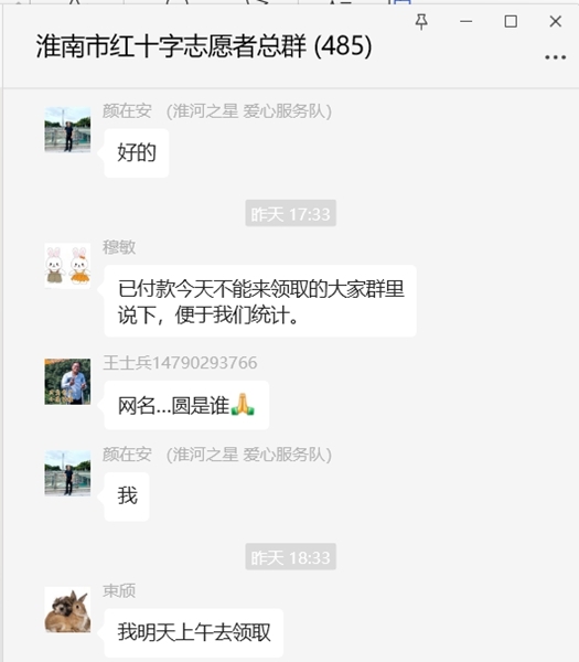 蜜薯35