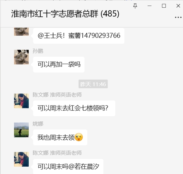 蜜薯36