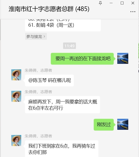 蜜薯37