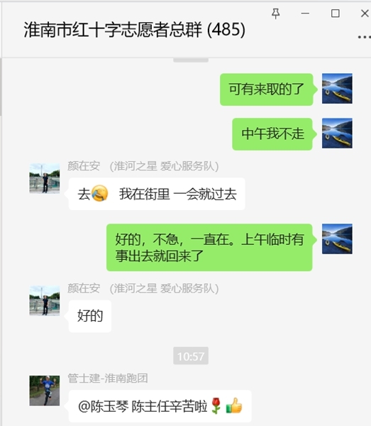 蜜薯38