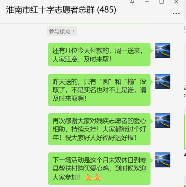 蜜薯41