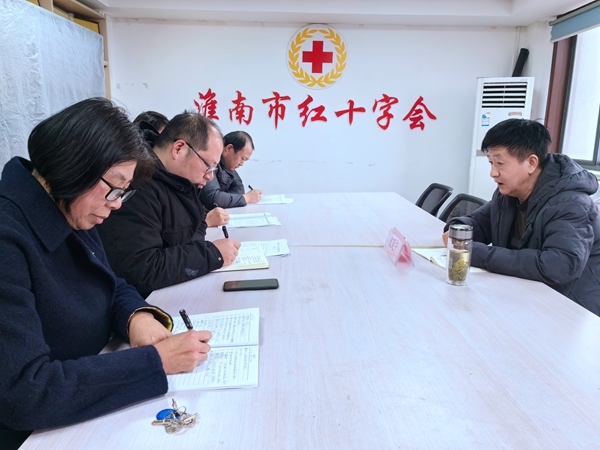 淮南市红十字会党支部召开主题教育专题组织生活会