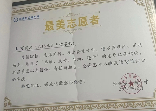 十年有约,三年守候12