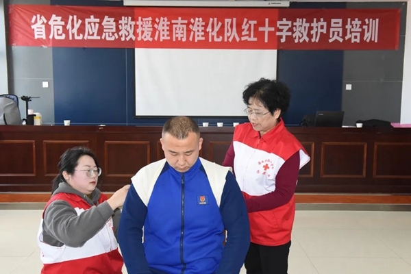淮南市红十字会为危化救援队再训应急救护4