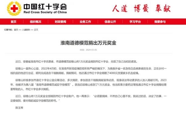 各媒体12