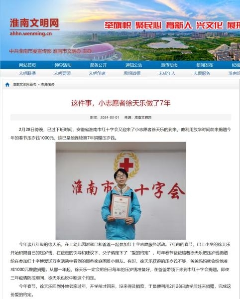 各媒体7