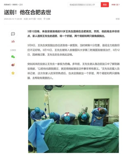 转13