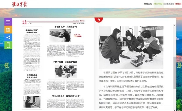 转16