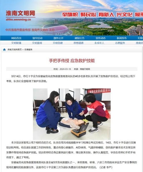 转17