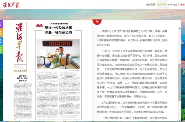 转4