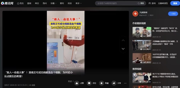 转6