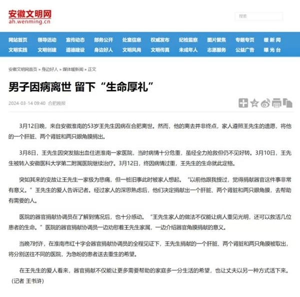 转7