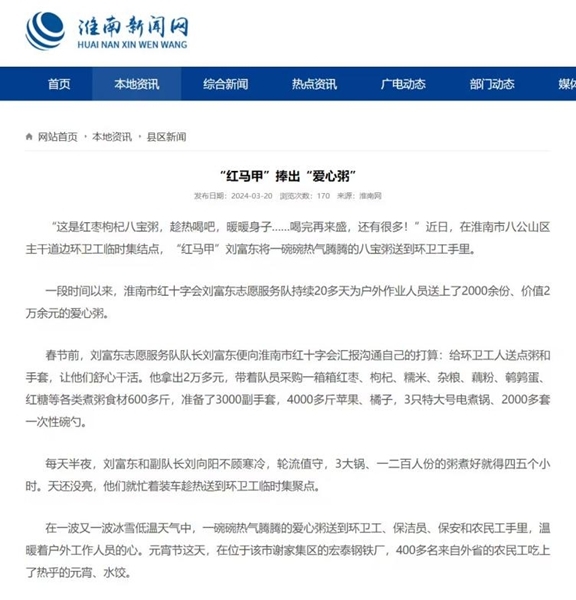媒体11