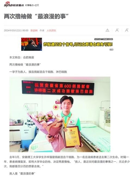 媒体15