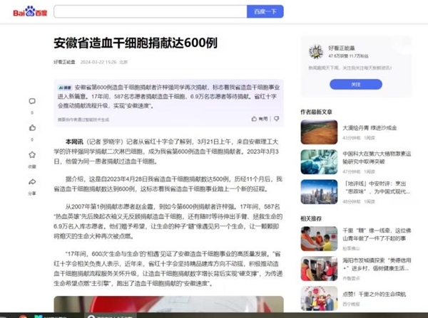 媒体19