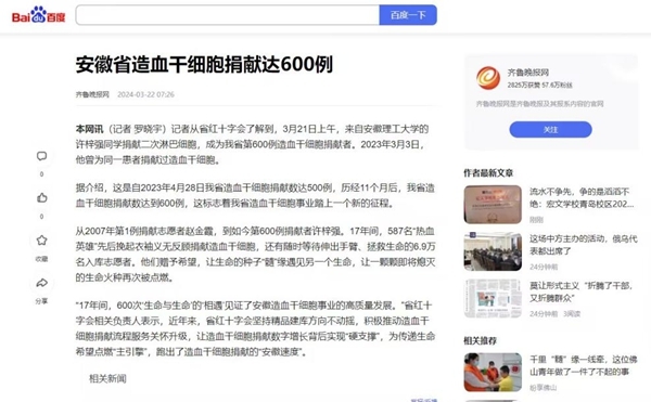 媒体24