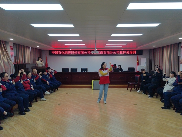 市红十字会为中石化职工再训应急救护1