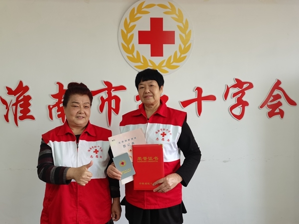 淮南市红十字会看望慰问优秀伤病志愿者和大病家庭5