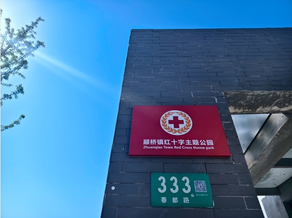 在34