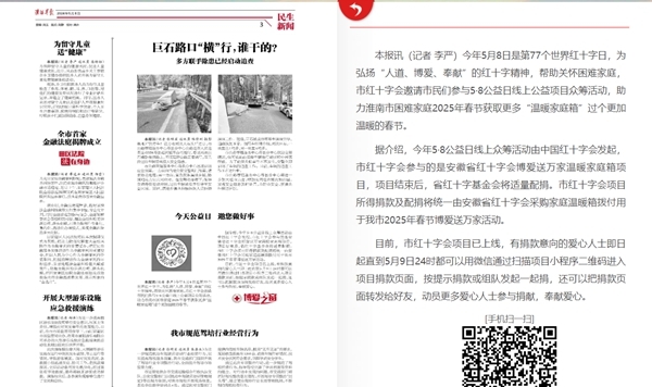 各媒1