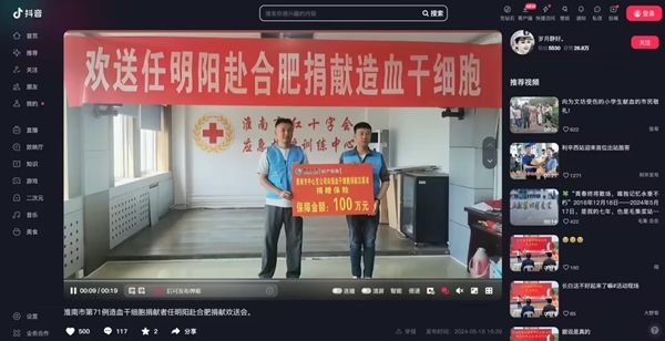 各媒10