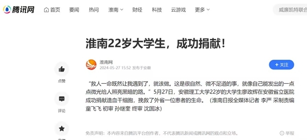 各媒14