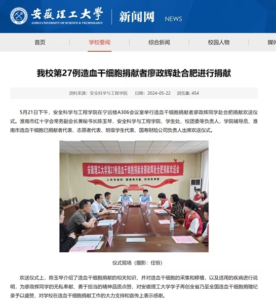 各媒15