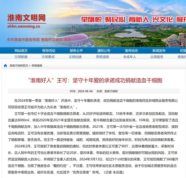 各媒18
