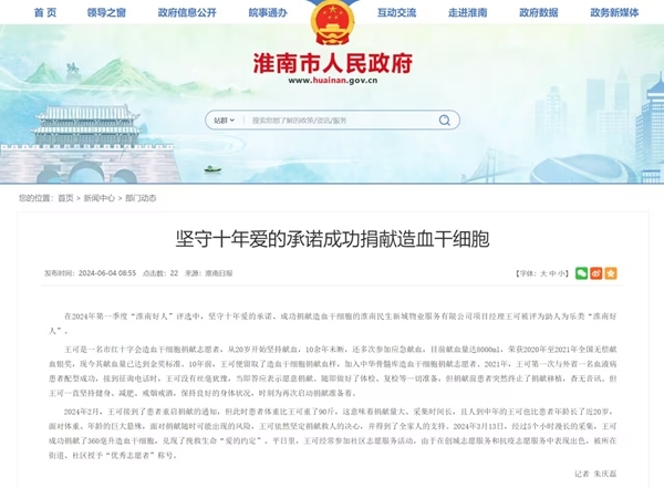 各媒19