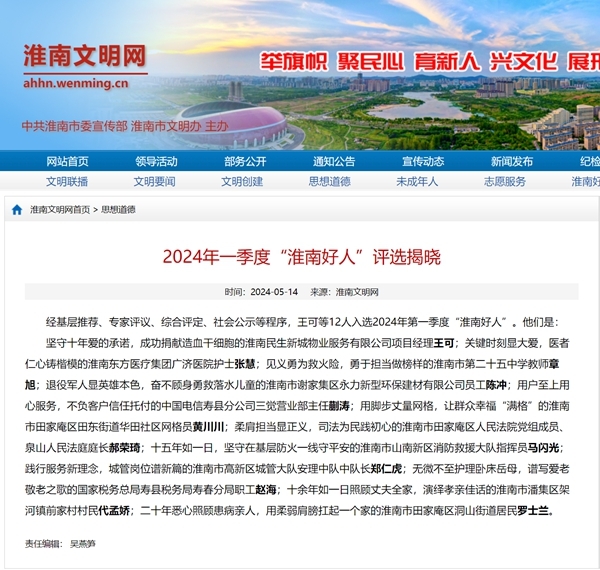 各媒2