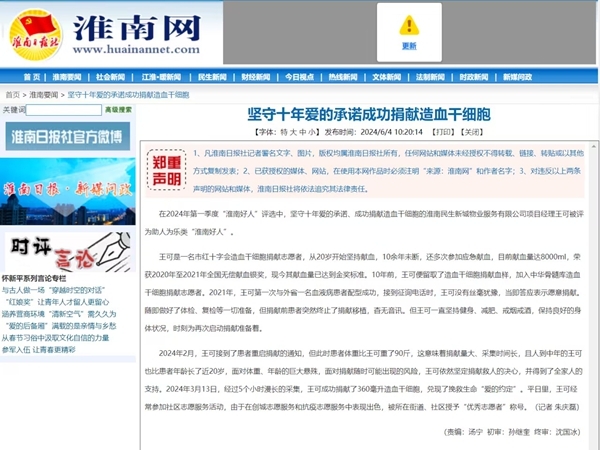 各媒20