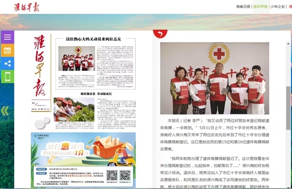 各媒21