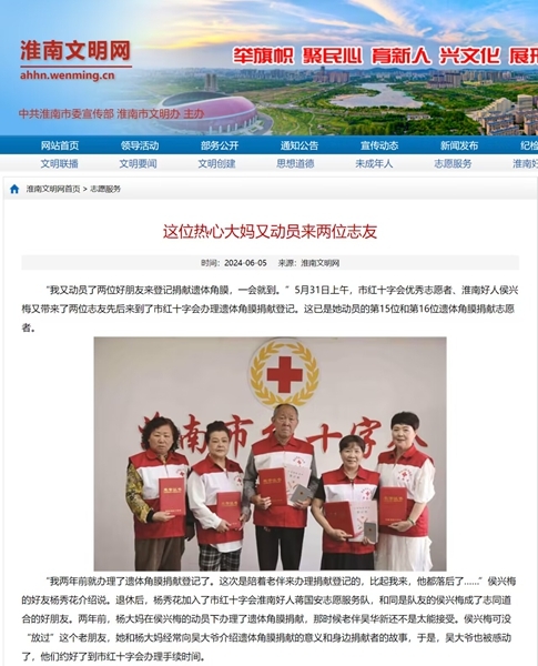 各媒22