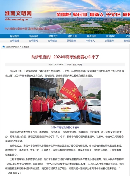 各媒24