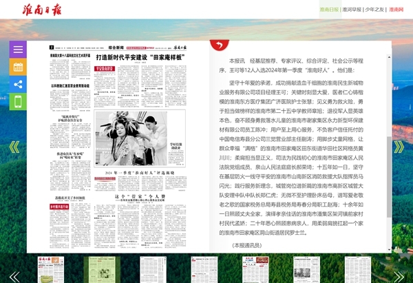 各媒3