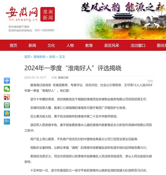 各媒4