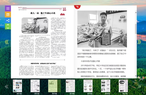 各媒5