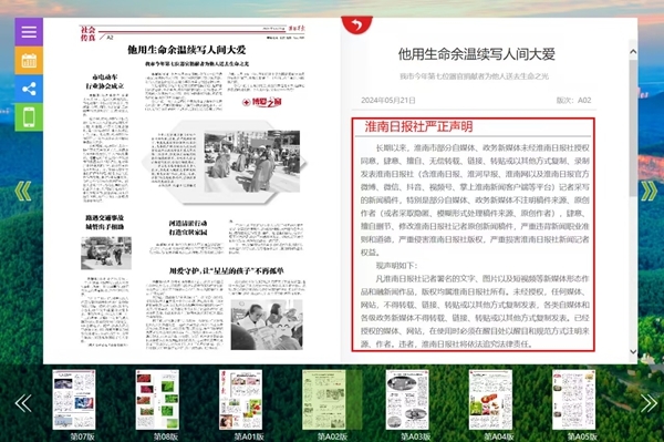 各媒8
