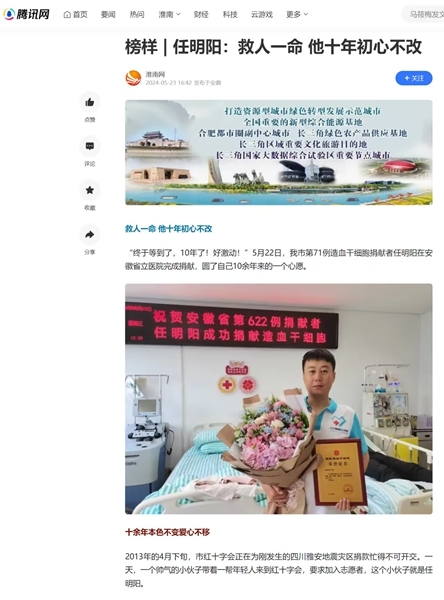 各媒9