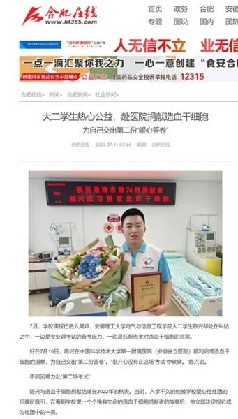 体报11