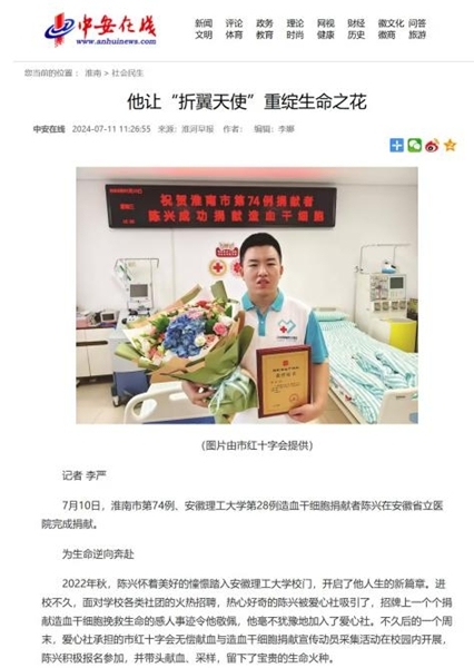 体报14
